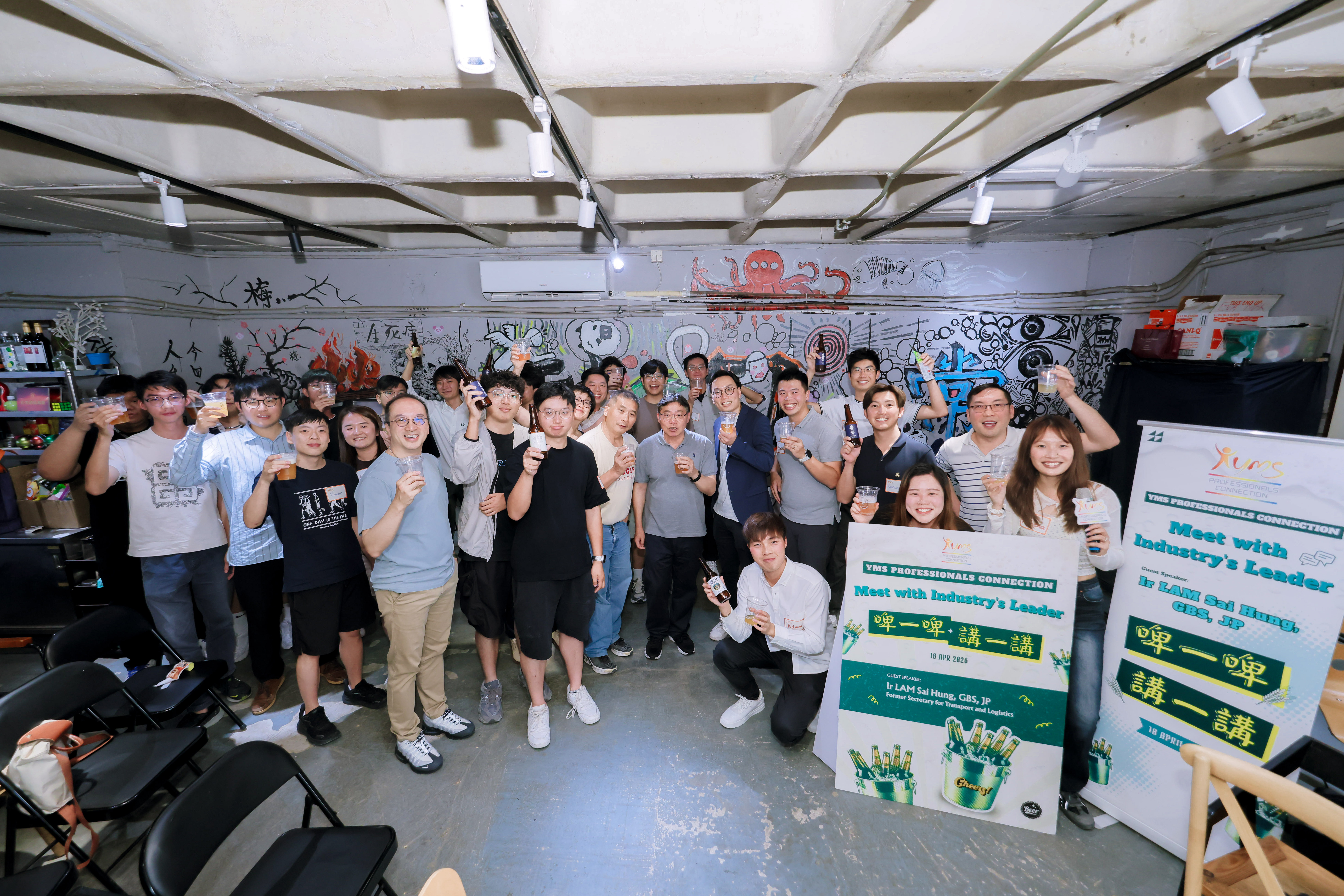 HKCA Young Members Society